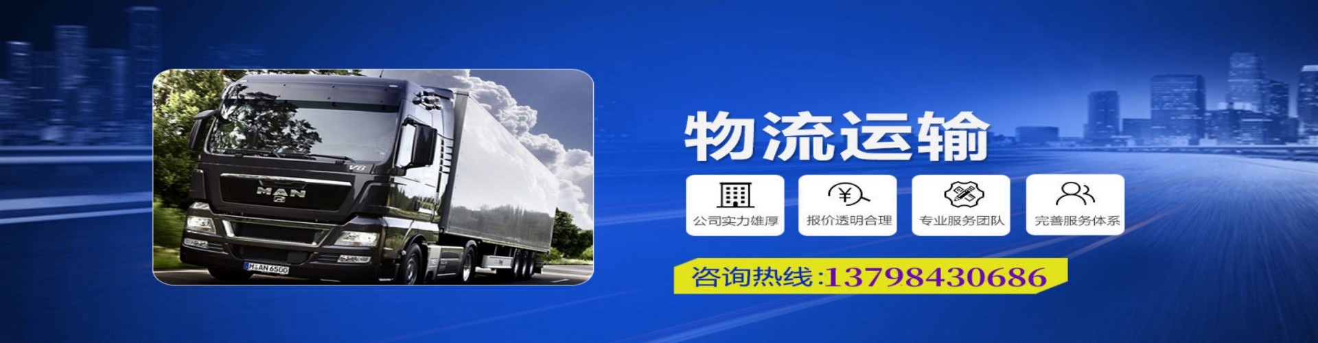 涧西区到香港物流公司,涧西区到台湾快递公司，涧西区澳门货运公司